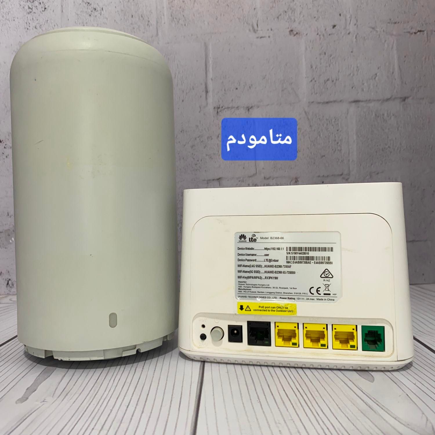 انواع مودم/فضای باز/TDLTE/4G/5G|مودم و تجهیزات شبکه|تهران, نواب|دیوار