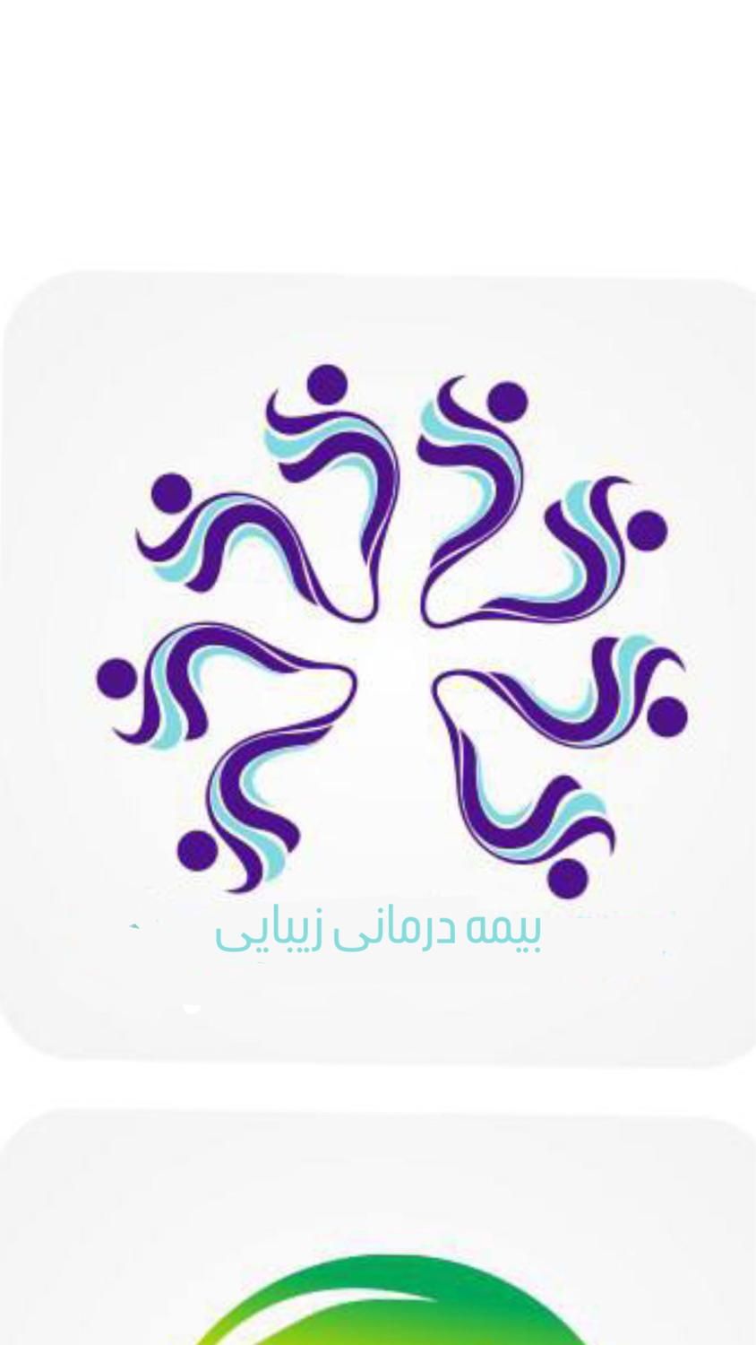 جراحی بینی با بیمه درمانی|خدمات آرایشگری و زیبایی|تهران, آرژانتین|دیوار