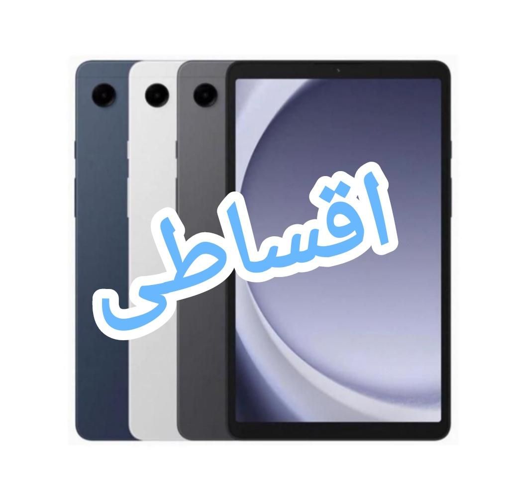 تبلت A9 حافظه۱۲۸ رم۸(پلمپ)بدونه پیش پرداخت|تبلت|اصفهان, ملک‌شهر|دیوار