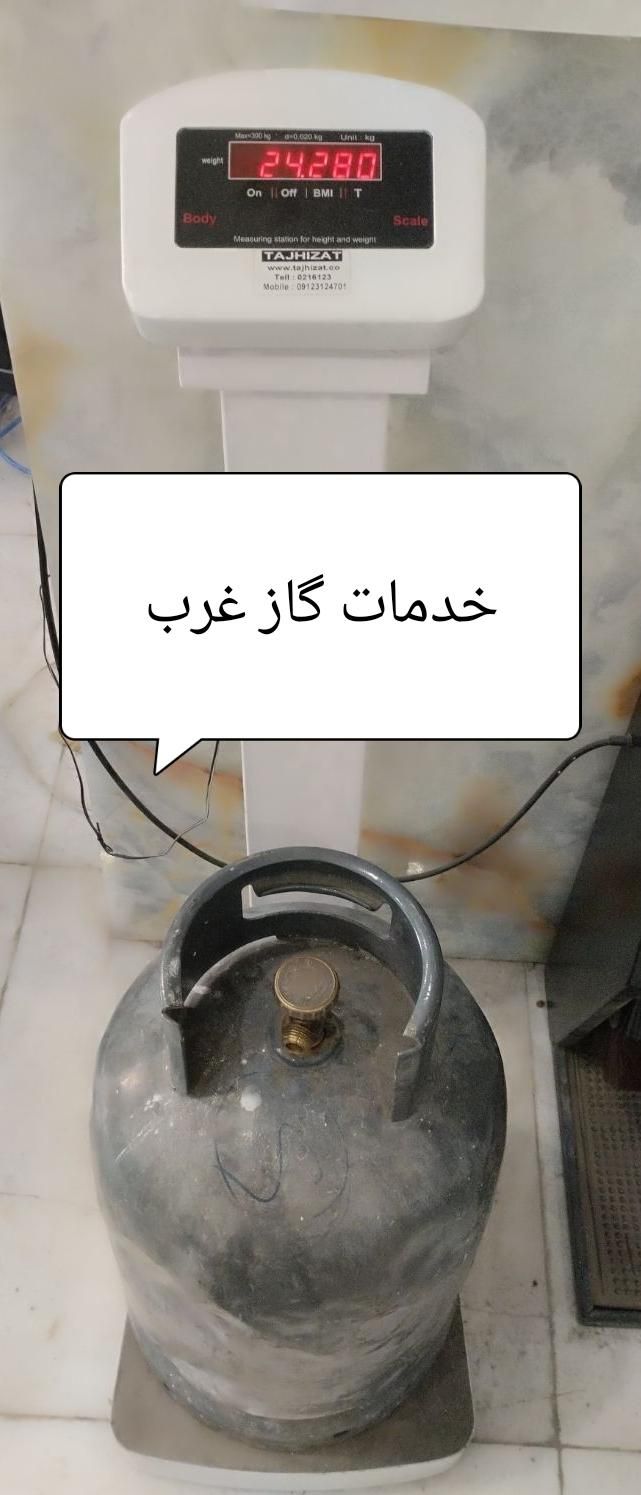 شارژ و پخش کپسول گاز . ارسال به محل شما|اجاق گاز و لوازم برقی پخت‌وپز|تهران, کوی مهران|دیوار