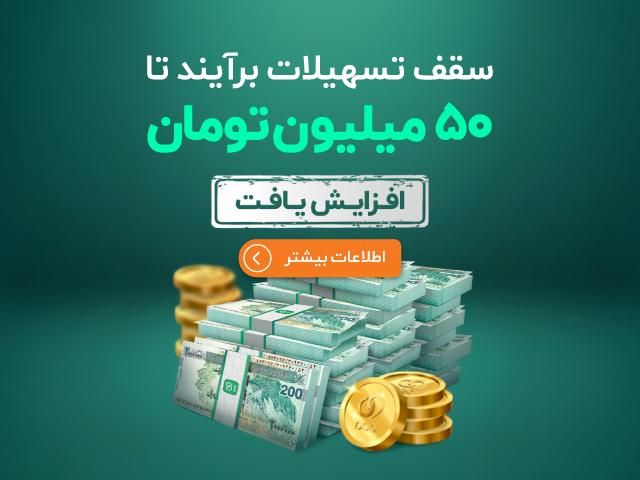 وام اولتو یک میلیون سریع بگیر همین الان|کارت هدیه و تخفیف|تهران, آبشار|دیوار