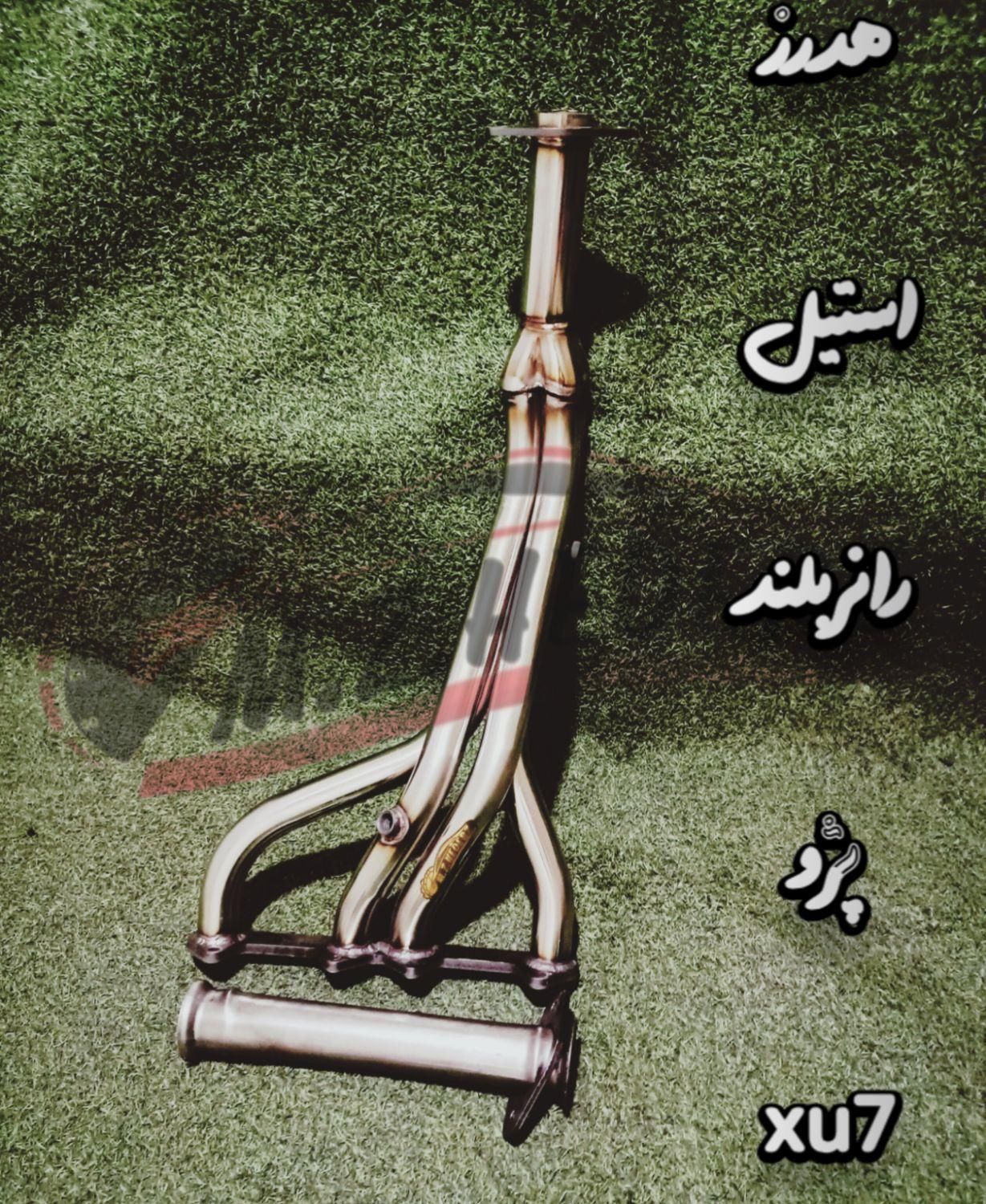 هدرز استیل فولادی منبع مکش (تولید کننده)m.z.hederz|قطعات یدکی و لوازم جانبی|تهران, اقدسیه|دیوار