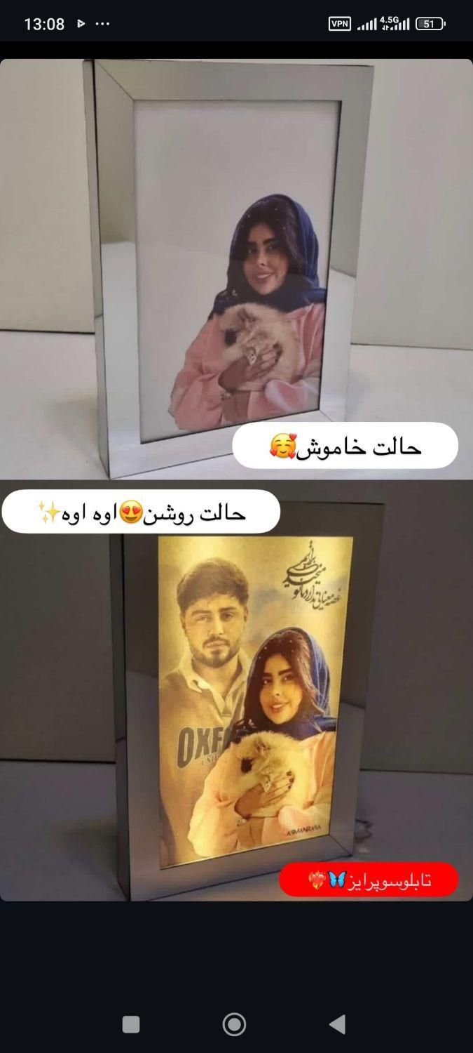 تابلو سورپرایز|چراغ خواب و آباژور|شیراز, آبیاری|دیوار