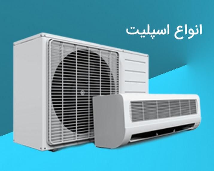 برقکار لوله کش کولر گازی کولر ابی ابگرمکن|خدمات پیشه و مهارت|بروجرد, |دیوار