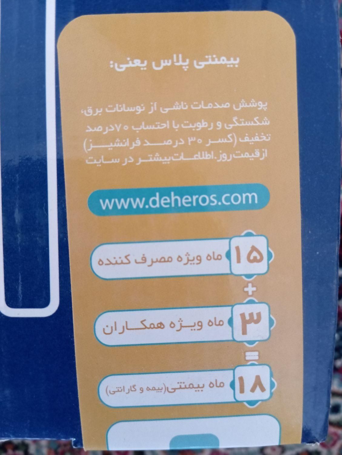 پک کامل دوربین مداربسته با بهترین کیفیت|دوربین مداربسته|رفسنجان, |دیوار