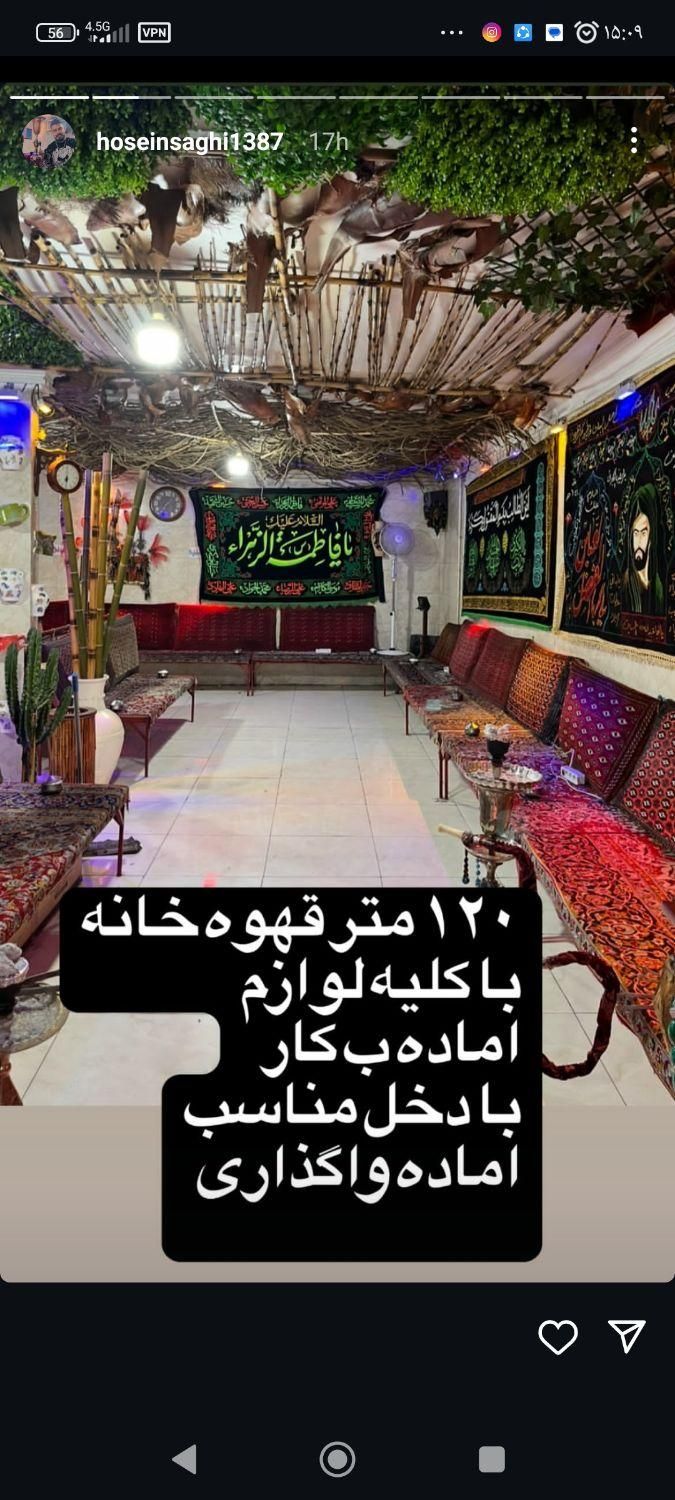 120متر قهوه خونه با تمامی امکانات|اجارهٔ مغازه و غرفه|تهران, جوادیه تهرانپارس|دیوار