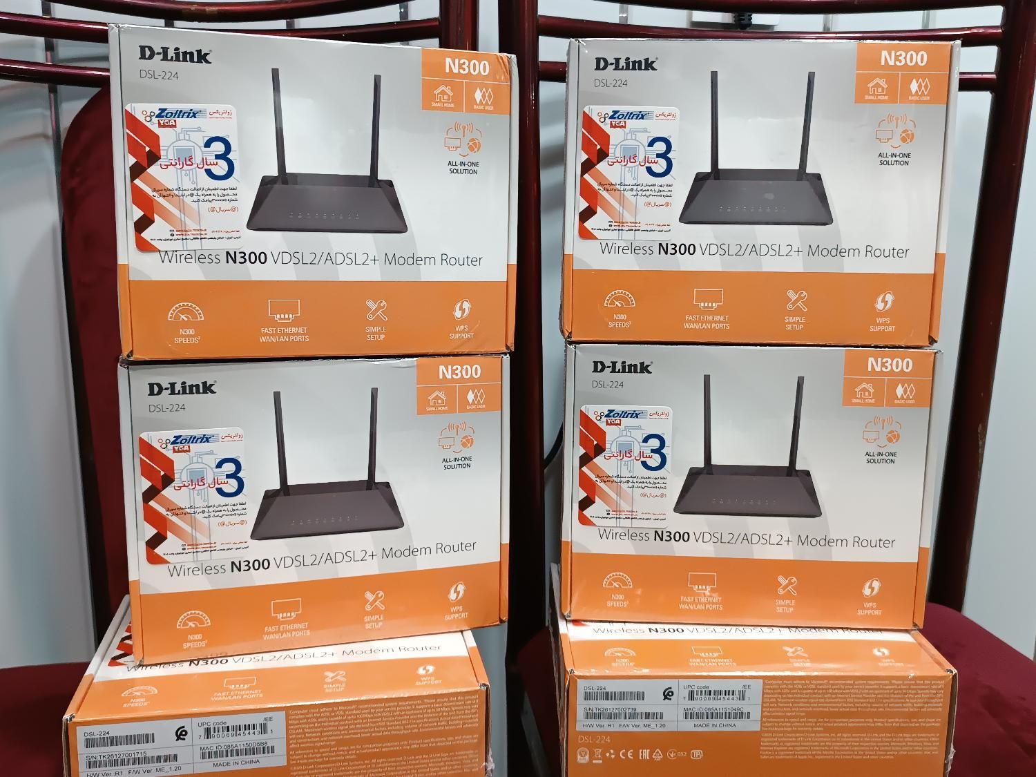 مودم دی لینک ADSL/VDSL 224 (دو آنتن اصلی)|مودم و تجهیزات شبکه|قم, ارم|دیوار