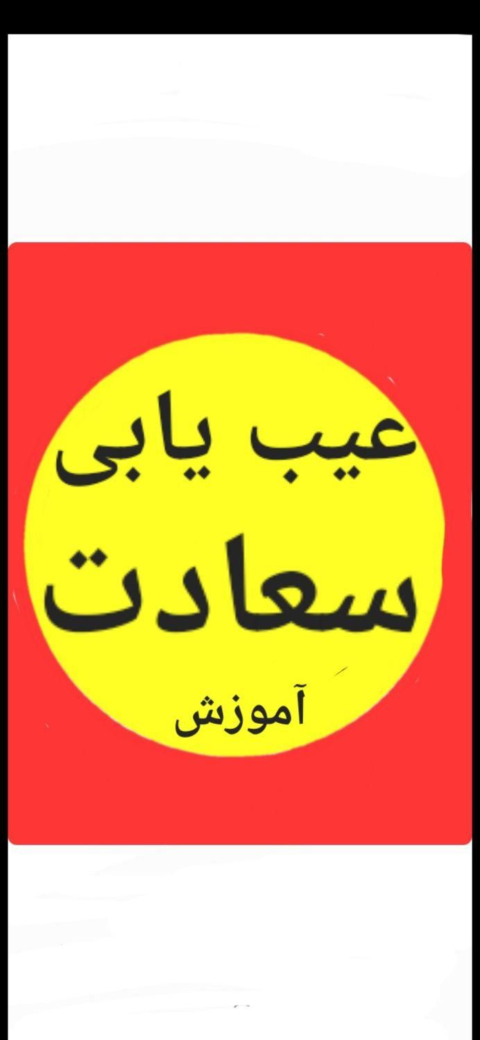 آموزش عیب یابی کابل بادستگاه.توسط مهندس نیروگاه|خدمات آموزشی|ارومیه, |دیوار