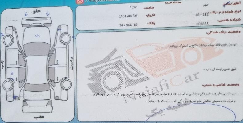 پراید 111 SE، مدل ۱۳۹۶|خودرو سواری و وانت|گرگان, |دیوار