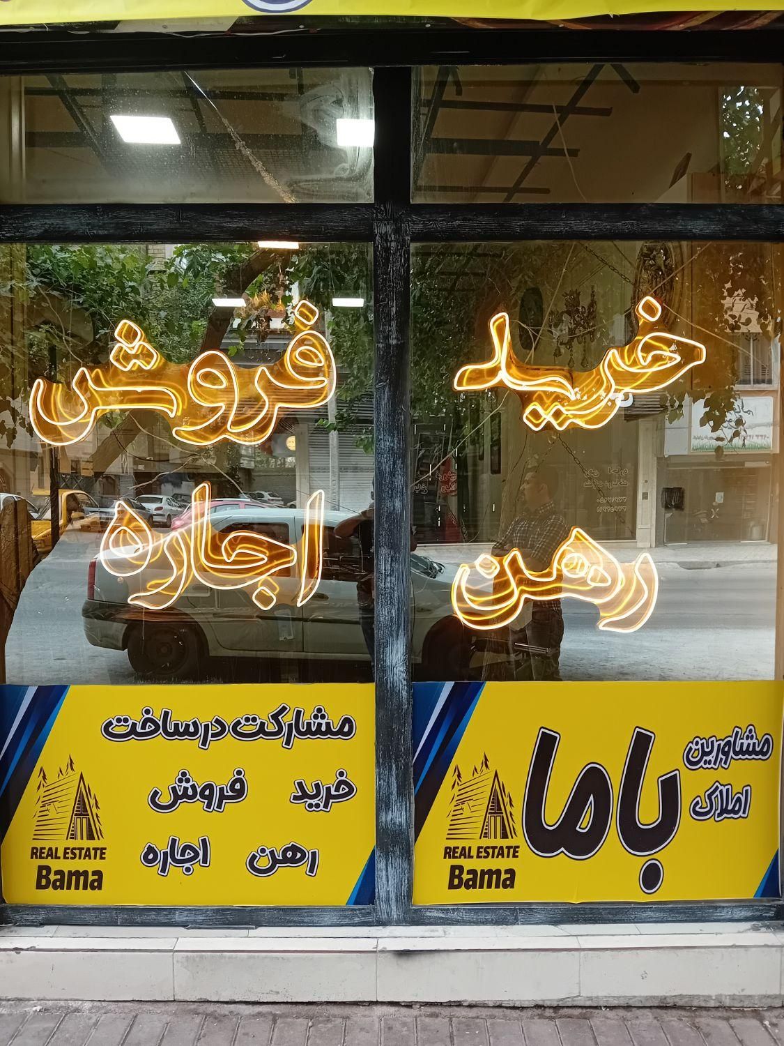 ۱۶۵ متری .جانباز منفرد. باما|اجارهٔ آپارتمان|مشهد, جانباز|دیوار