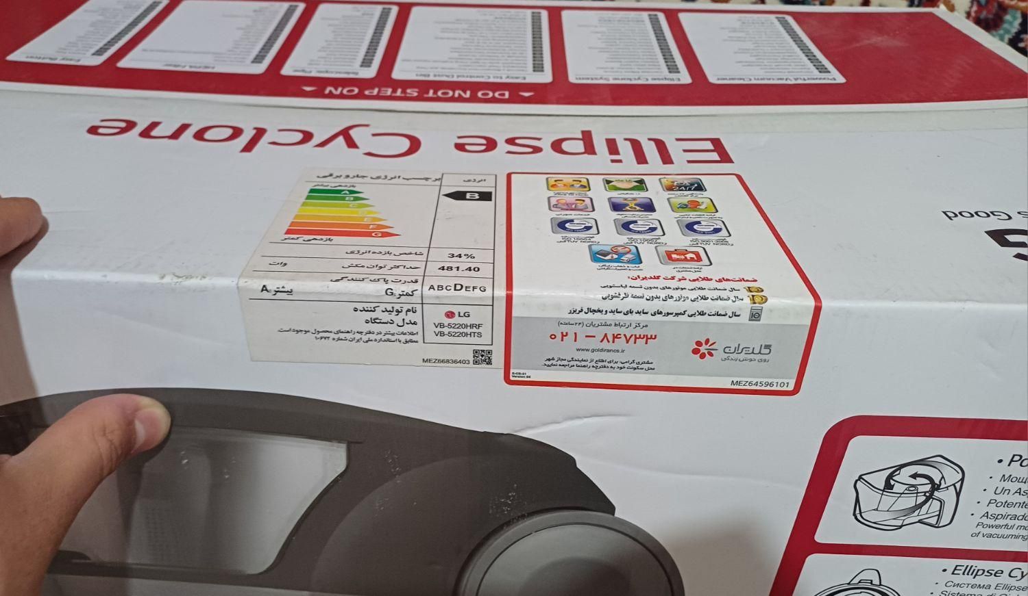 جاروبرقی LG آکبند|جاروبرقی، جارو شارژی، بخارشو|تهران, اکباتان|دیوار