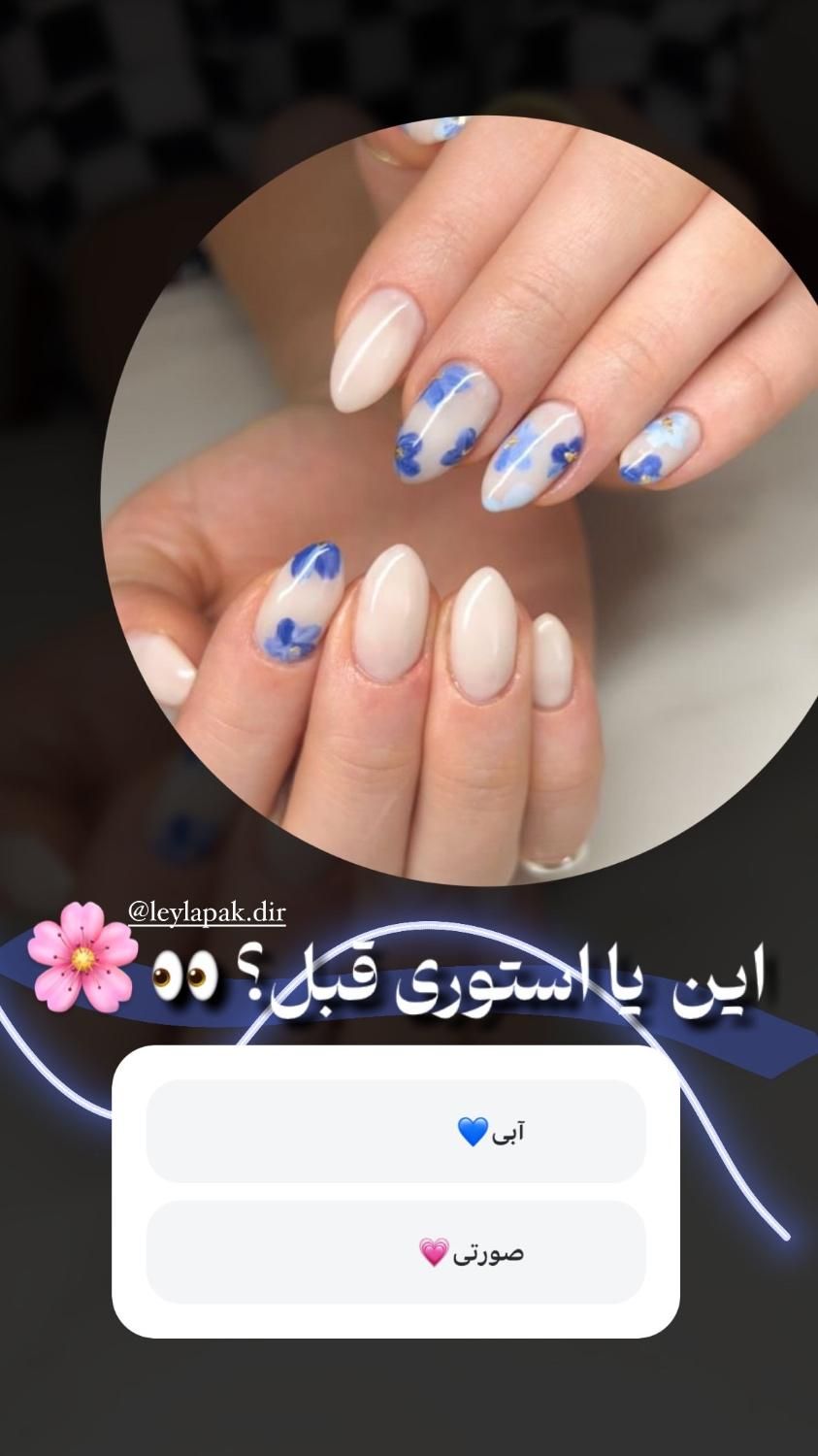 استخدام ناخن کار حرفه ای|استخدام درمانی، زیبایی، بهداشتی|تهران, ابوذر (منطقه ۱۵)|دیوار