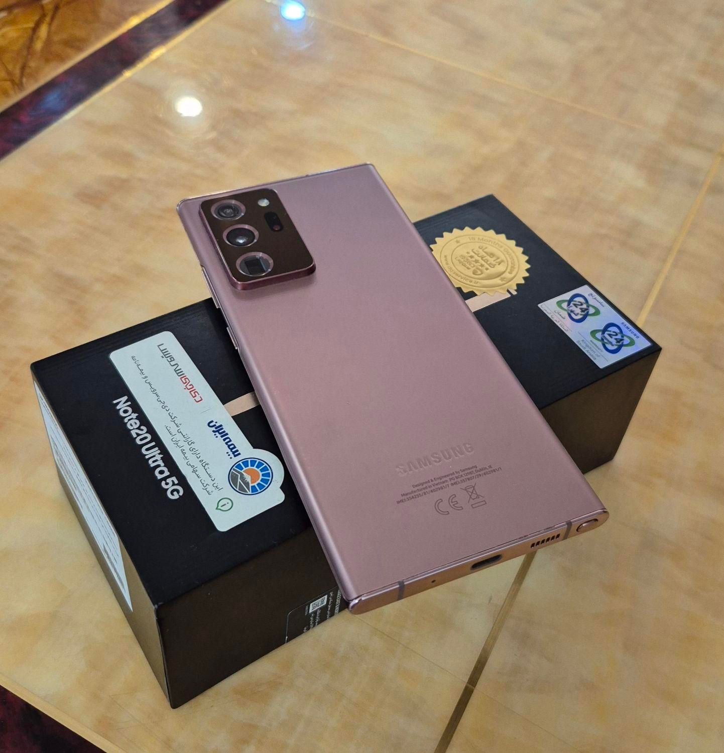 فروش گوشی سامسونگ NOTE 20 ULTRA 5G|موبایل|تهران, شهرک کوهسار|دیوار