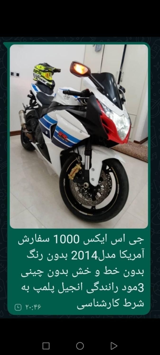 موتور سنگین.کراس.GSx1000R.سی بی1300بنلیCBRبی کینگ|موتورسیکلت|تهران, استاد معین|دیوار