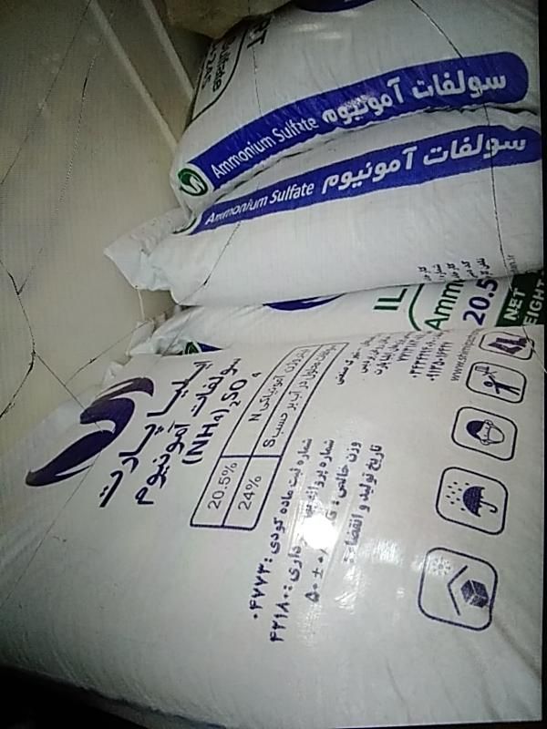 کود شیمیایی|خدمات باغبانی و درختکاری|رفسنجان, |دیوار
