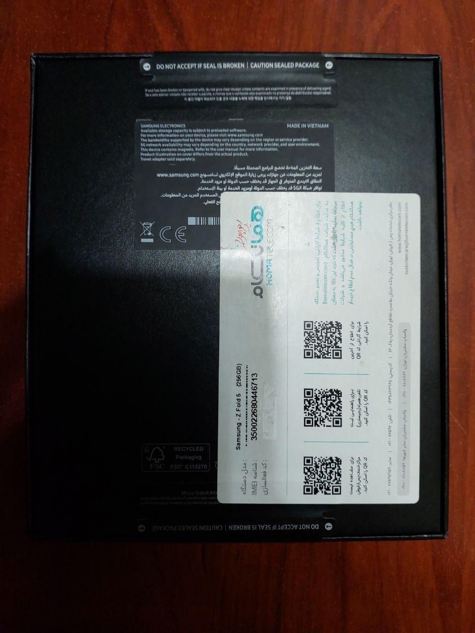 Galaxy Z Fold 5 256|موبایل|تهران, دانشگاه علم و صنعت|دیوار