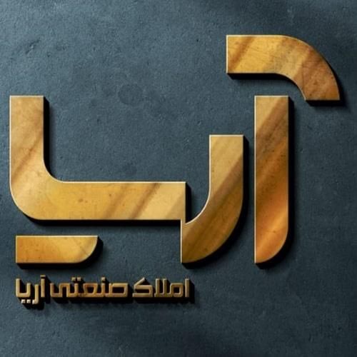 ۸۰۰ متر سوله و دفتری/ شیرپاستوریزه|فروش دفتر صنعتی، کشاورزی، تجاری|تهران, فتح|دیوار