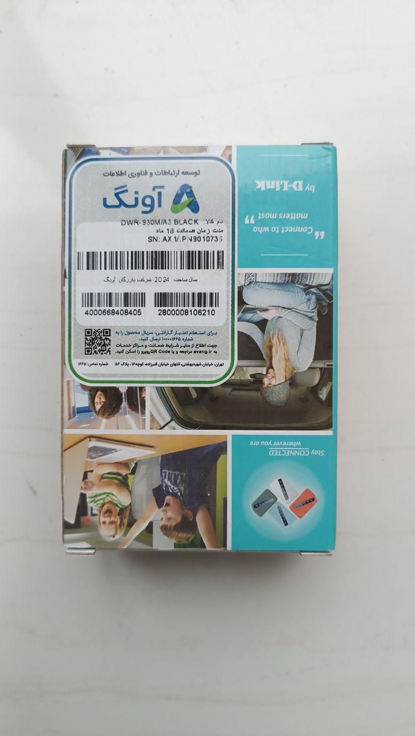فروش ویژه مودم جیبی D-Link DWR-930M|مودم و تجهیزات شبکه|گمیشان, |دیوار