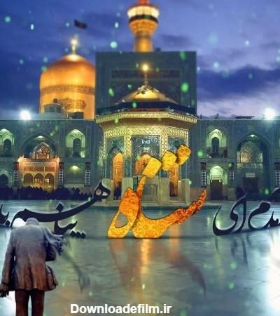 تور مشهد  با قطار همه روزه|تور و چارتر|تهران, افسریه|دیوار