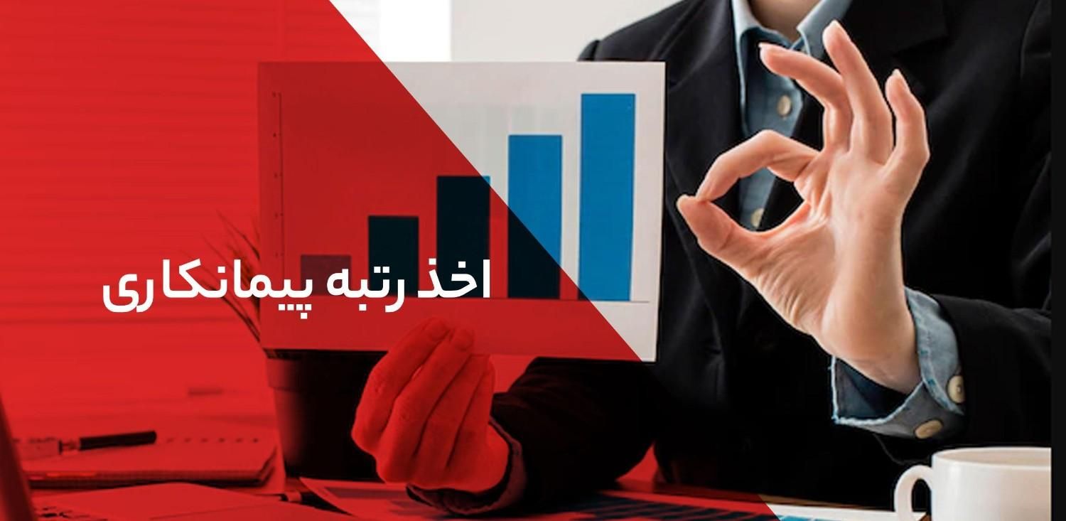 مهندس جهت رتبه بندی|استخدام معماری، عمران و ساختمانی|تهران, صادقیه|دیوار