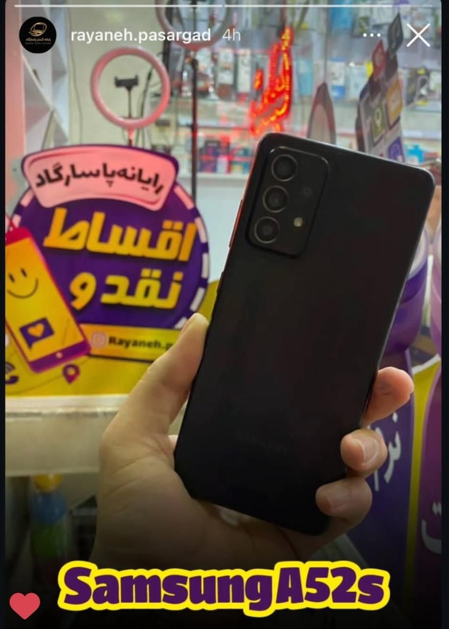 سامسونگ Galaxy A52s 5G با حافظهٔ ۱۲۸ گیگابایت|موبایل|اصفهان, زهران|دیوار