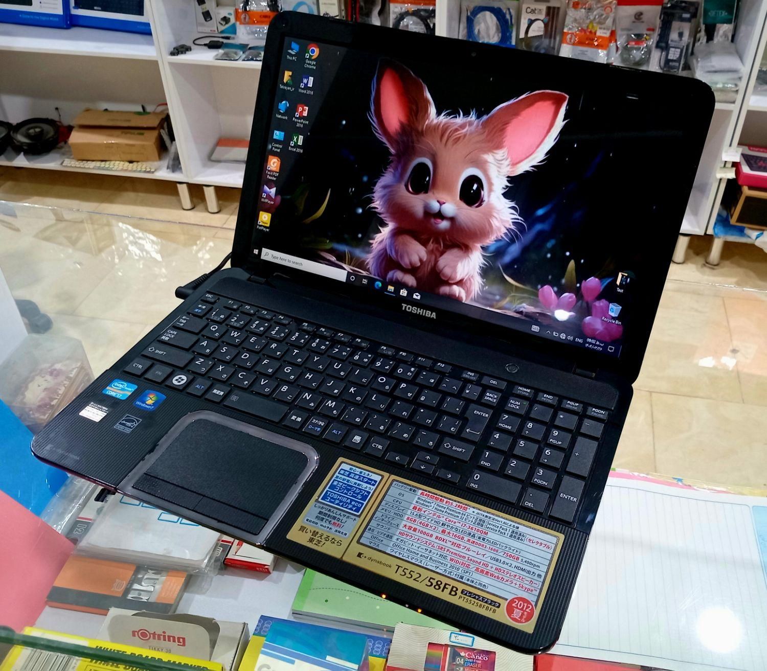 لپ تاپ Toshiba ژاپنی|رایانه همراه|قزوین, |دیوار