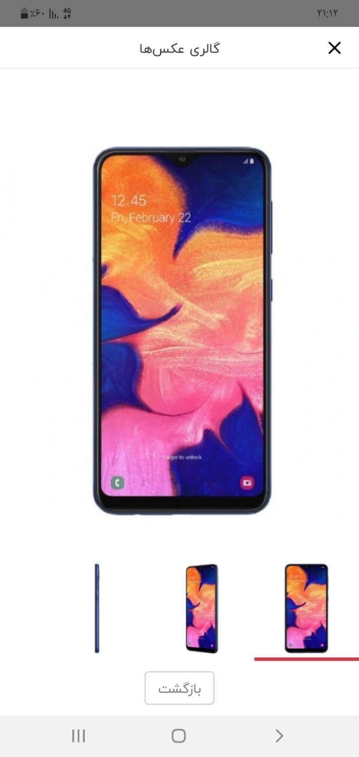 سامسونگ Galaxy A10 ۳۲ گیگابایت|موبایل|تهران, آشتیانی|دیوار