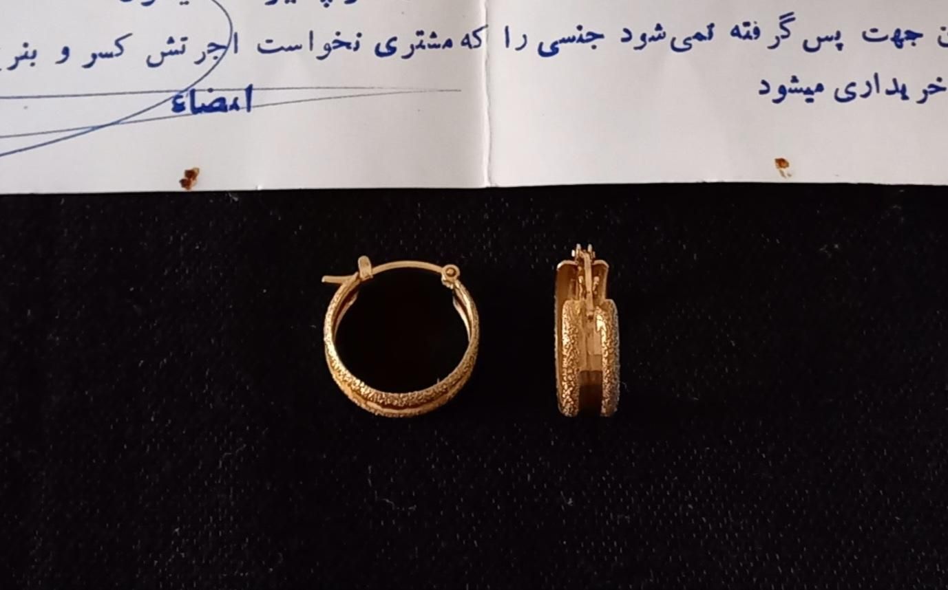 گوشواره طلا ۵ درصد روی تابلو حلقه ای دو رنگ|جواهرات|تهران, تهران‌سر|دیوار