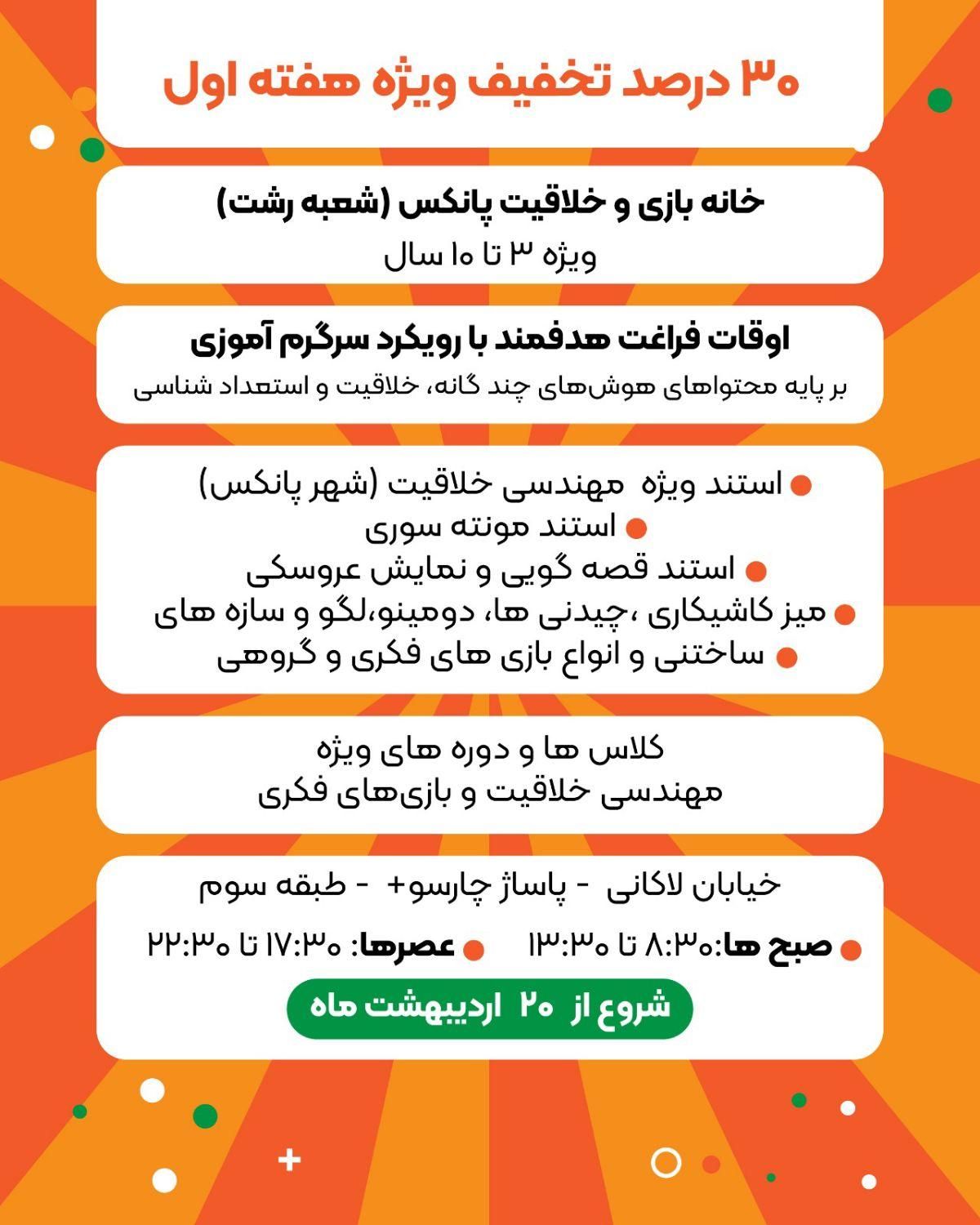 خانم عکاس ،همکاری در قسمت عکس خانه بازی|استخدام هنری و رسانه|رشت, لاکانی|دیوار