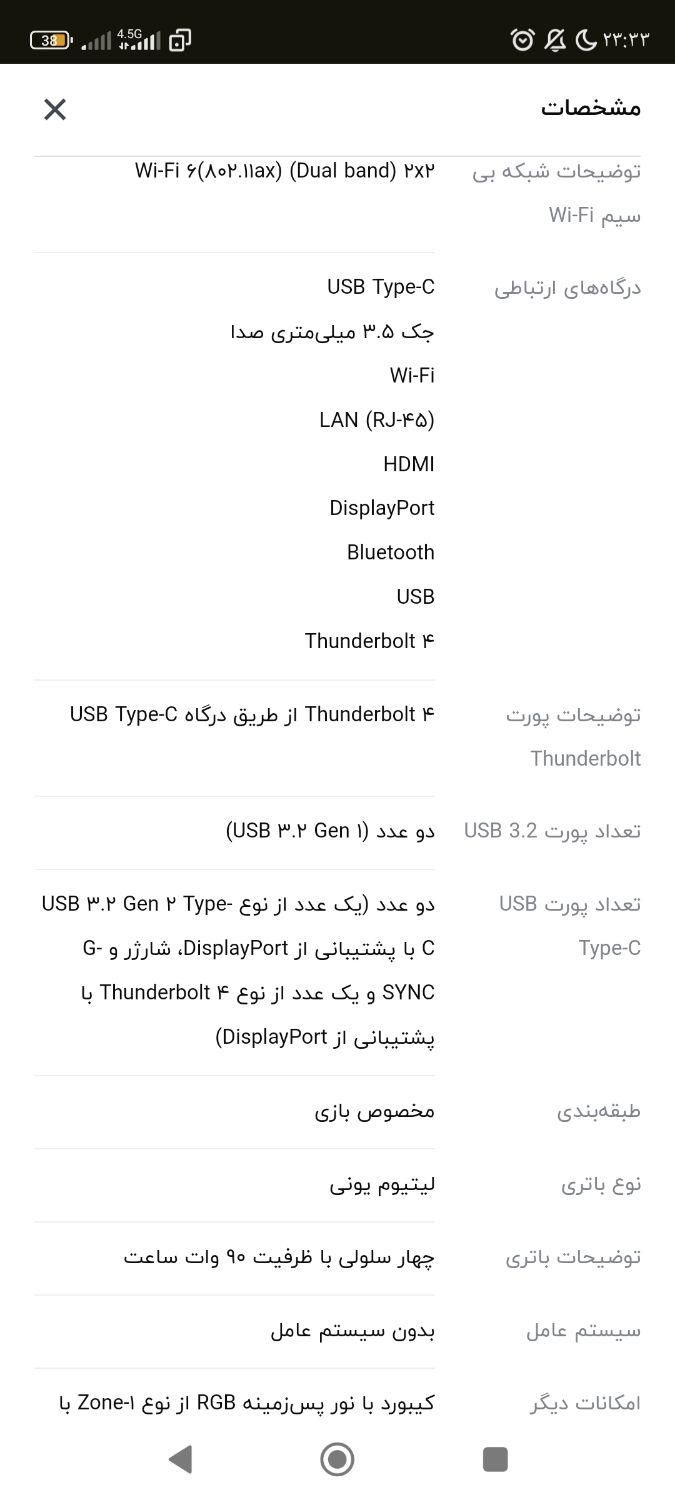 لپ‌تاپ گیمینگ + کولپد(خنک کننده)|رایانه همراه|تهران, فردوسی|دیوار