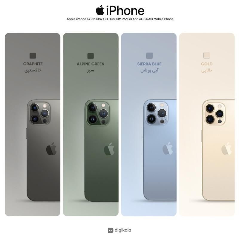 iPhone16 تمام گوشی ها اقساط با سود 2/5 درصدماهیانه|موبایل|شیراز, وحدت|دیوار