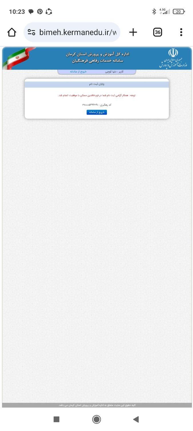 null