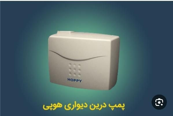 کنترل کولر گازی پمپ هوپی ترموستات هانیول|کولر گازی و فن‌کوئل|تهران, پونک|دیوار