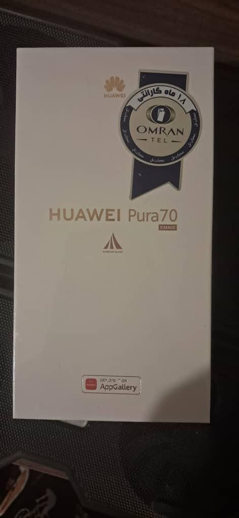 huawei pura70|موبایل|تهران, ستارخان|دیوار