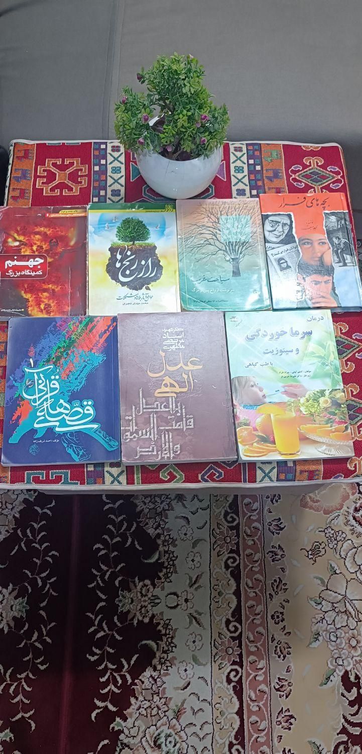 کتاب آموزشی|کتاب و مجله آموزشی|تهران, کاروان|دیوار