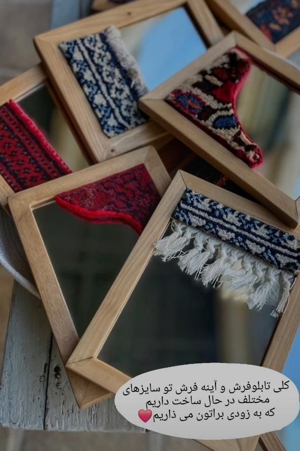 آموزش قالیبافی وگلیم بافی(وام و‌بیمه)|خدمات آموزشی|کرمانشاه, |دیوار