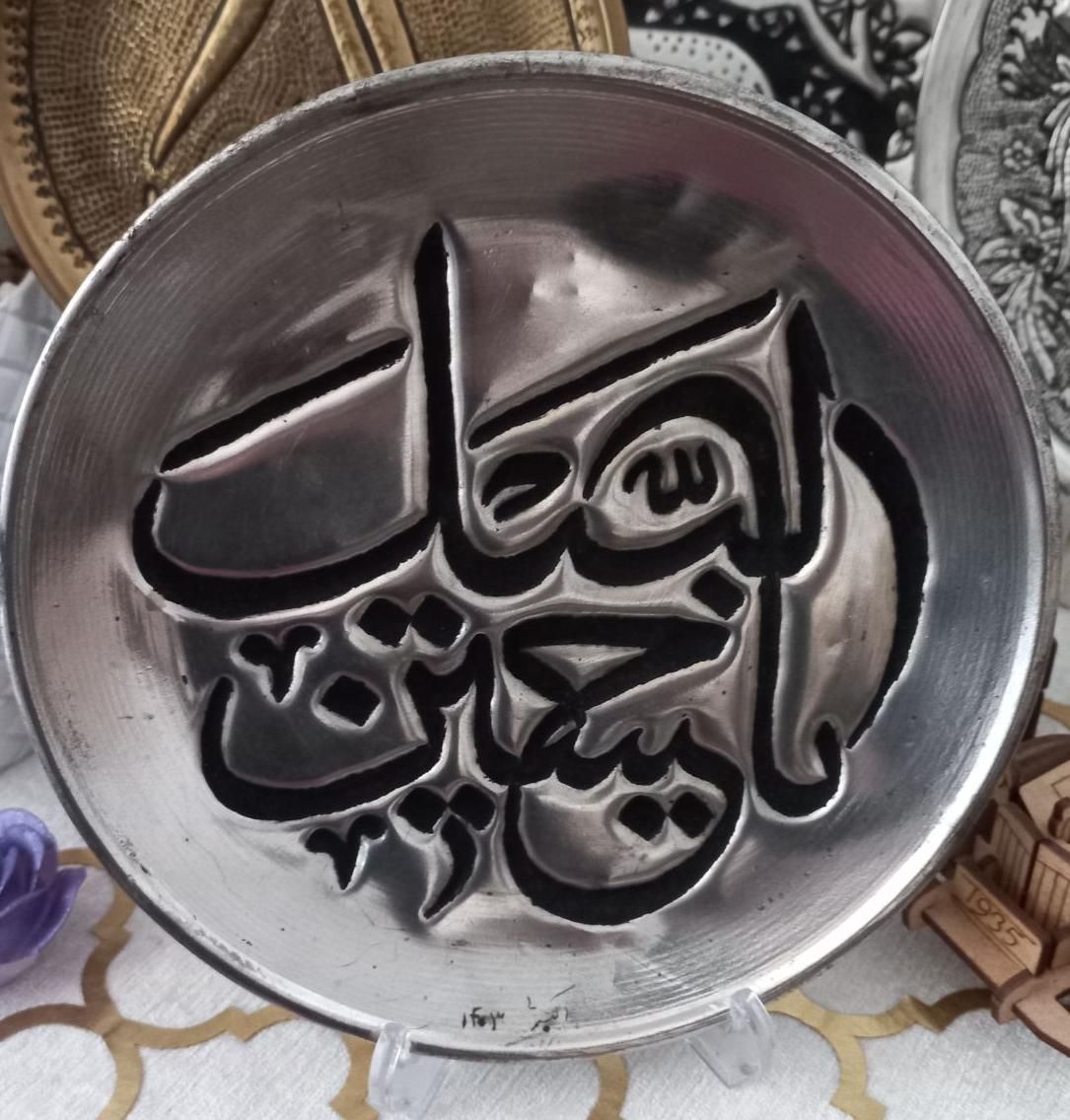 بشقاب قلمزنی شده|کلکسیون اشیاء عتیقه|اردبیل, |دیوار