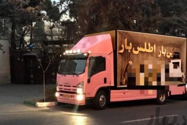 باربری اتوبار اطلس حمل اثاثیه اسباب کشی بسته بندی|خدمات حمل و نقل|تهران, فرمانیه|دیوار