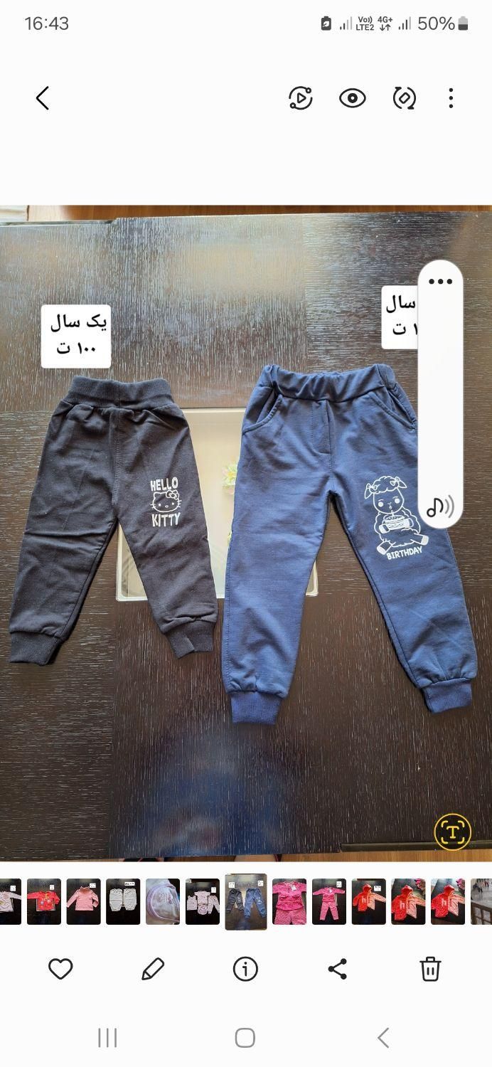 لباس بچه گانه|کفش و لباس بچه|کرج, مهرشهر - فاز ۳|دیوار