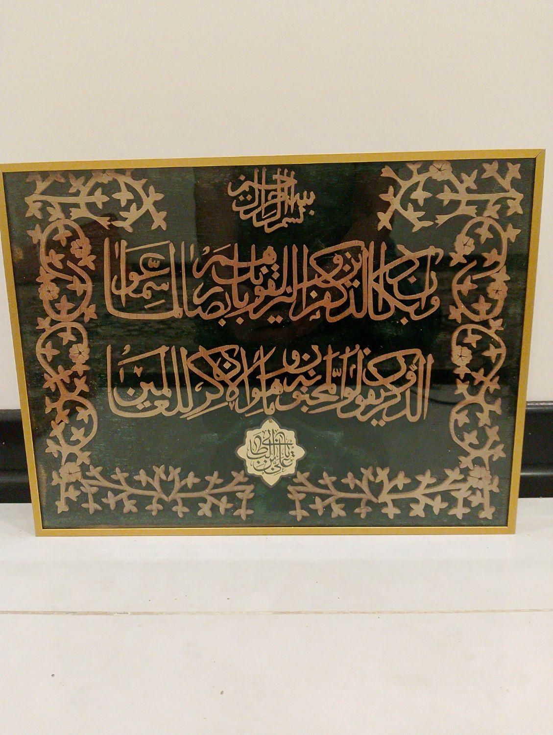 معرق چوب|تابلو، نقاشی، عکس|تهران, شیوا|دیوار