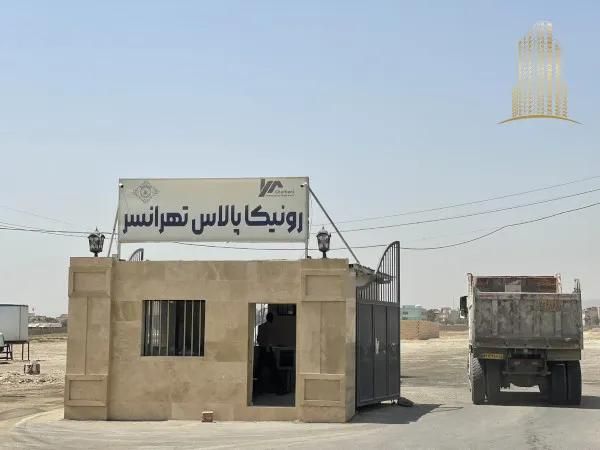 خرید و فروش رونیکا پالاس تهرانسر|پیش‌فروش املاک|تهران, شهرک دانشگاه تهران|دیوار