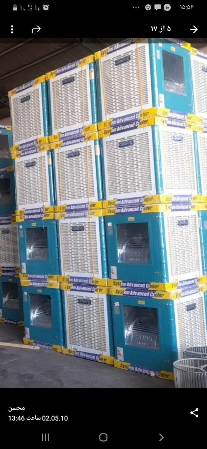 فروش کولرهای جنرال خروجی بالا دوسال گارانتی شرکتی|کولر آبی|تهران, مسعودیه|دیوار