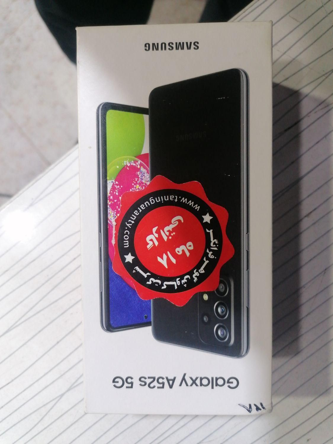 سامسونگ Galaxy A52s 5G با حافظهٔ ۱۲۸ گیگابایت|موبایل|اصفهان, زهران|دیوار