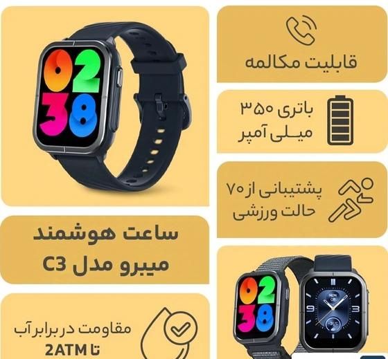 ساعت هوشمند میبرو اصلی mibro smart watch|ساعت|تهران, آبشار تهران|دیوار