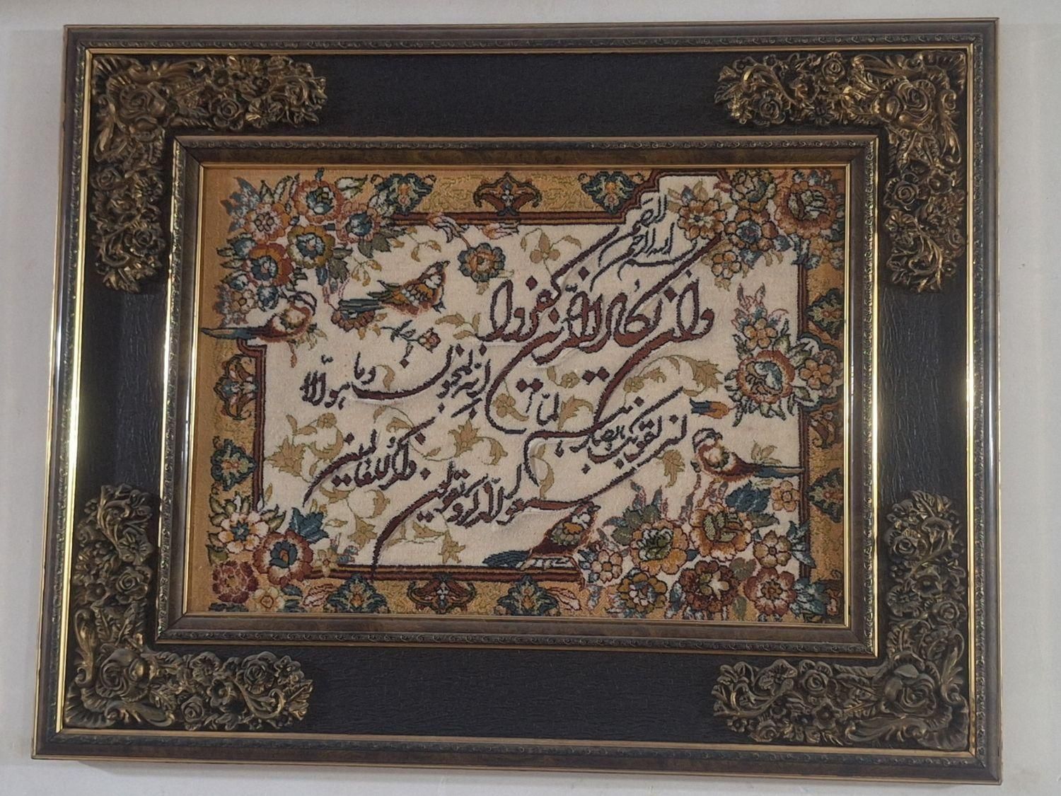 تابلوفرش ماشینی وان یکاد|تابلو فرش|ری, |دیوار