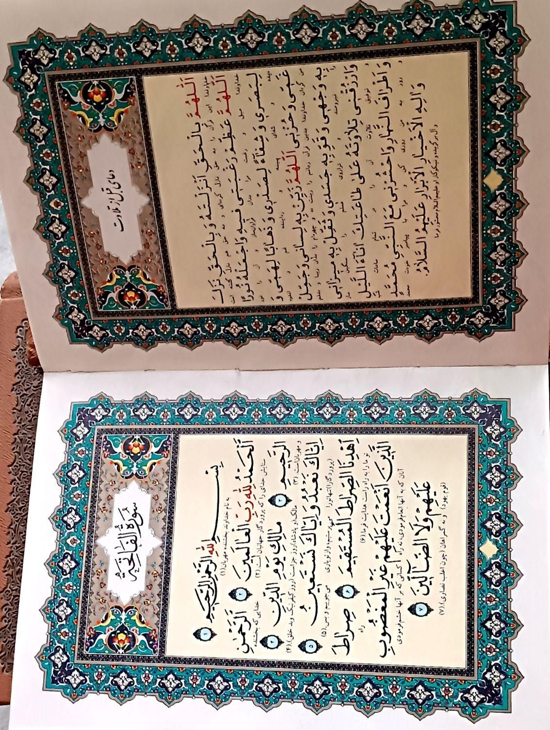 کتاب قرآن نفیس عطری|کتاب و مجله مذهبی|تهران, شهرآرا|دیوار