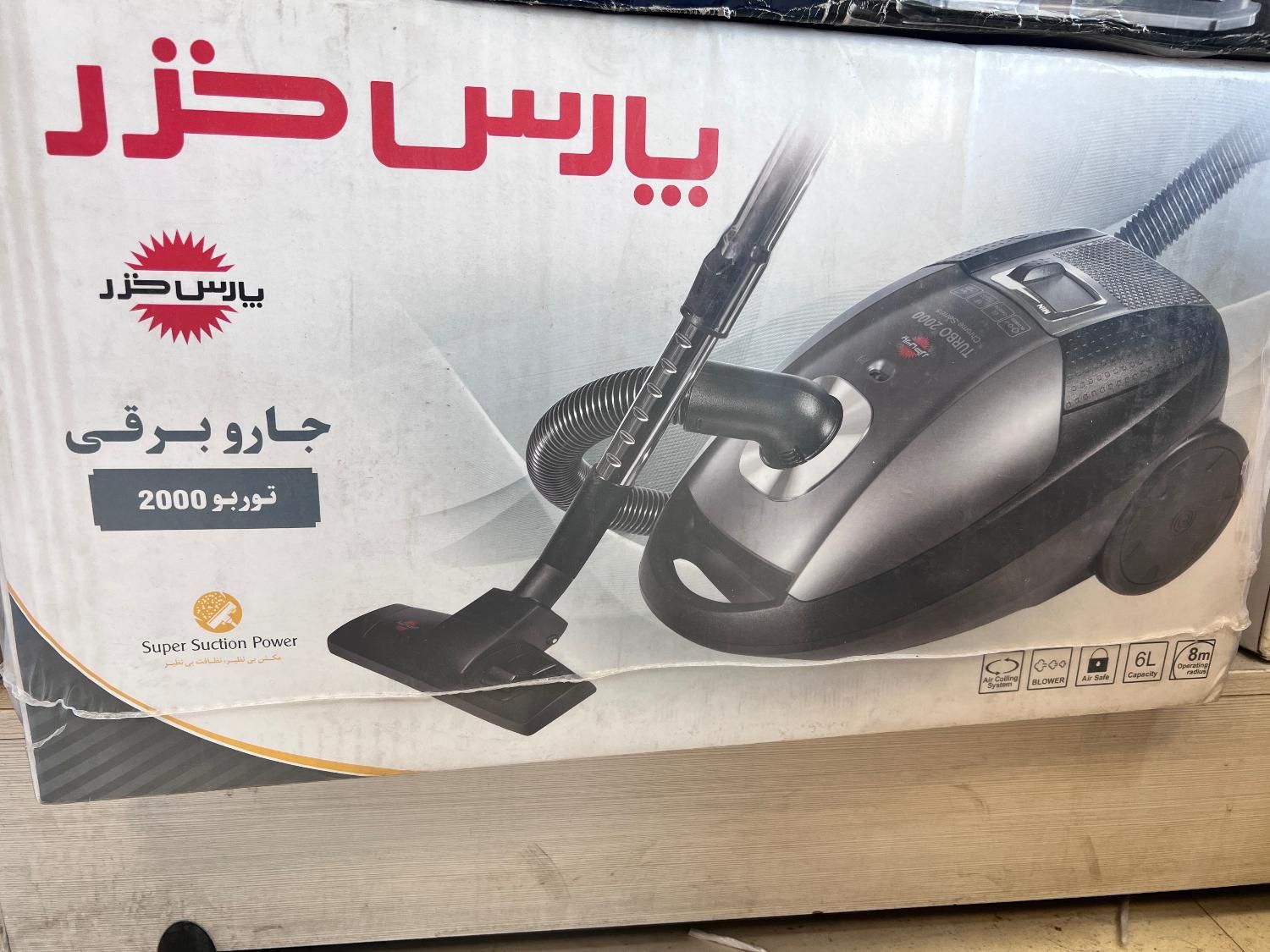 جاروبرقی پارس خزر۲۰۰۰W توربو.رنگ قرمز|جاروبرقی، جارو شارژی، بخارشو|تهران, نازی‌آباد|دیوار