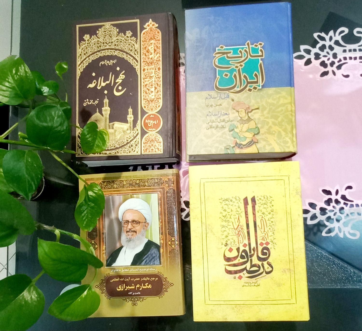 کتاب قانون در طب تاریخ ایران نهج البلاغه و رساله|کتاب و مجله تاریخی|تهران, چهارصد دستگاه|دیوار