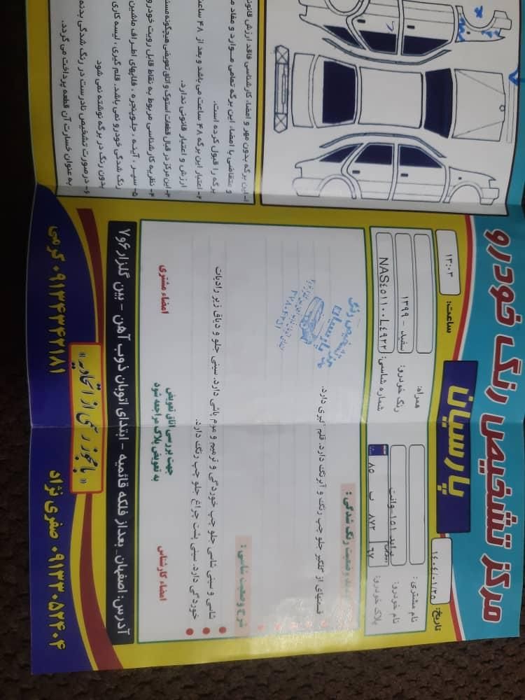 وانت پراید 151 SE، مدل ۱۳۹۹|خودرو سواری و وانت|فولادشهر, مسکن مهر فولادشهر|دیوار