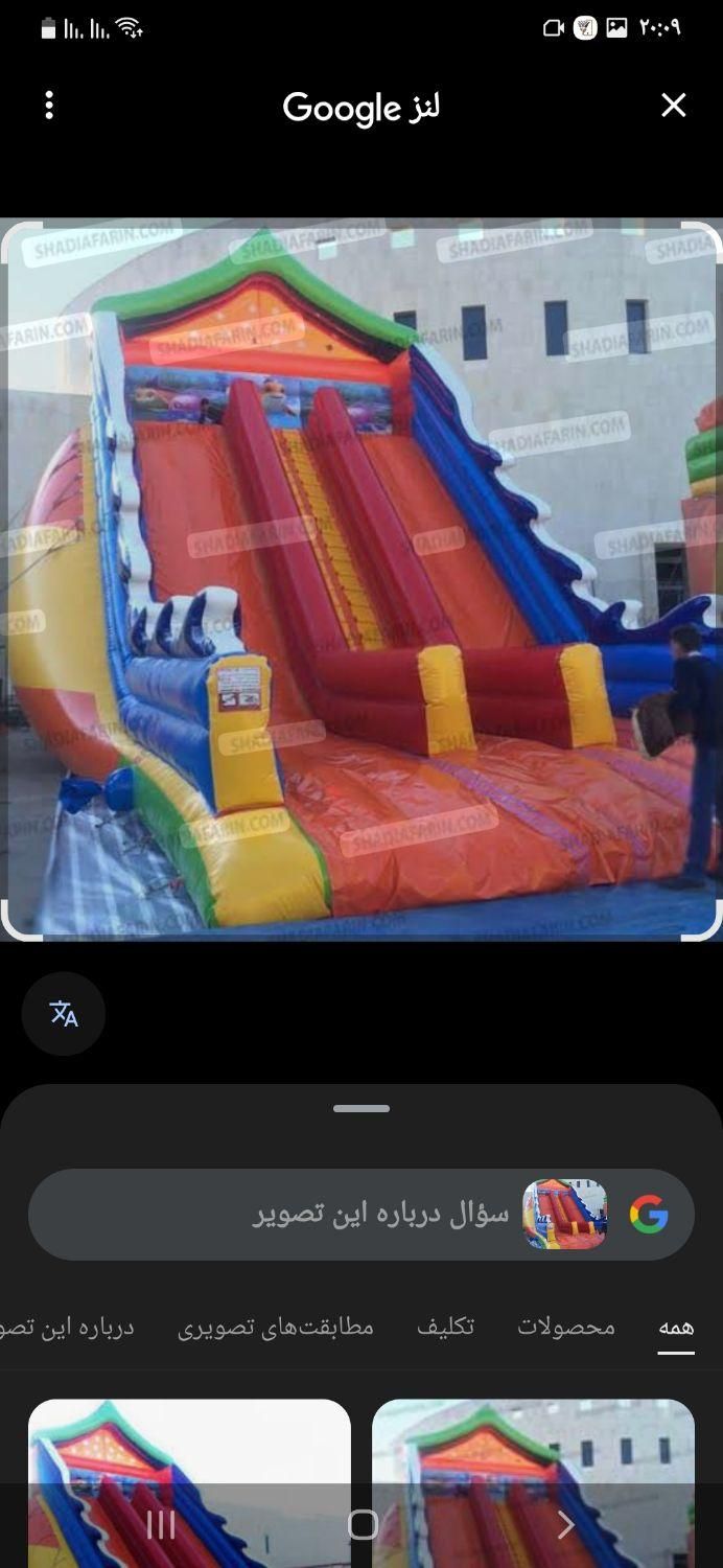 null